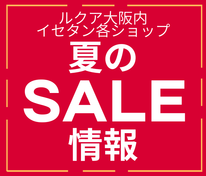 isetan SALE