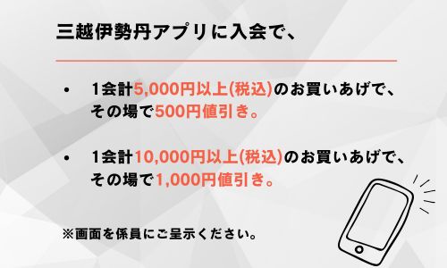 2503アプリ 新規入会キャンペーン120角 (700 x 600 px) (335 x 222 px) (700 x 300 px) (500 x 200 px) (500 x 300 px) - 1