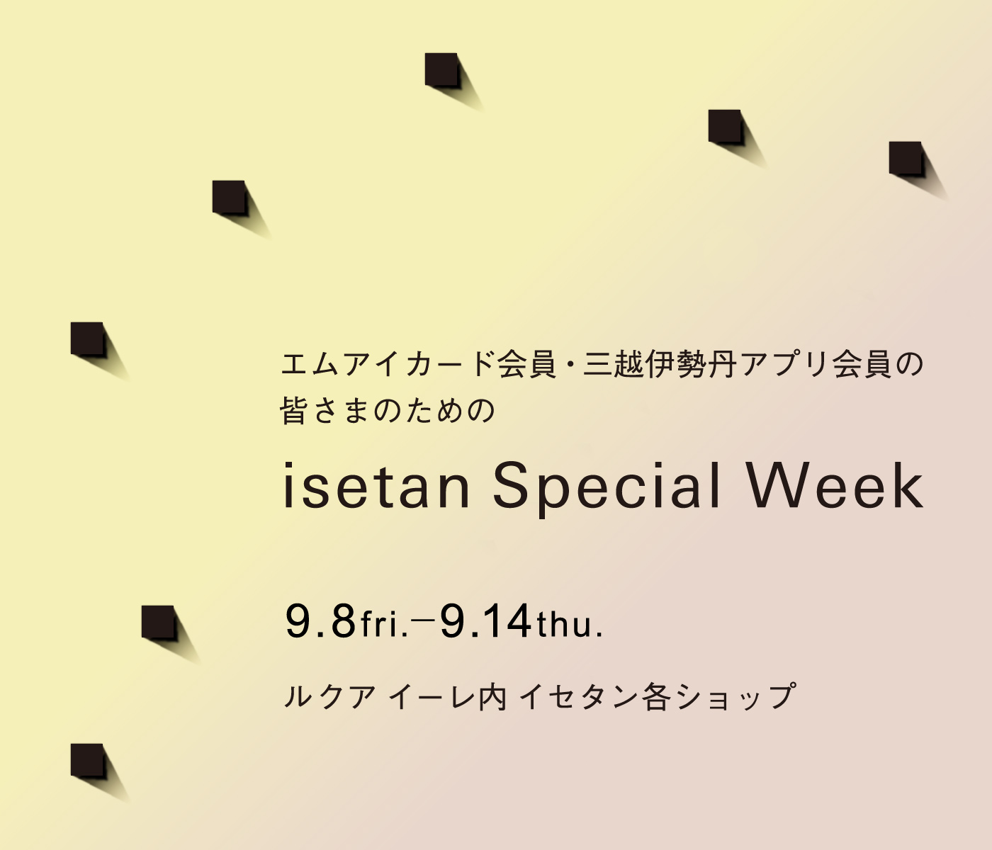 isetan Special Week