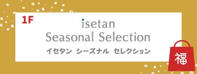 白　ゴールド　シンプル　セール　福袋　初売り　インスタグラムのストーリー (400 x 200 px) (400 x 150 px) - 1