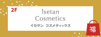 白　ゴールド　シンプル　セール　福袋　初売り　インスタグラムのストーリー (400 x 200 px) (400 x 150 px) - 2
