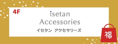 白　ゴールド　シンプル　セール　福袋　初売り　インスタグラムのストーリー (400 x 200 px) (400 x 150 px) - 5