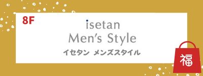 白　ゴールド　シンプル　セール　福袋　初売り　インスタグラムのストーリー (400 x 200 px) (400 x 150 px) - 6