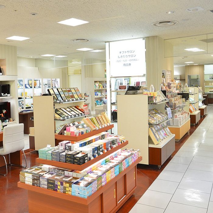 ギフトサロン・商品券