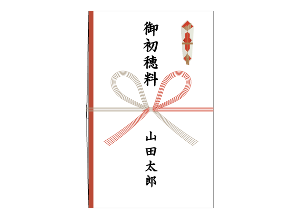 新築の行事としきたりを知りたい 三越伊勢丹グループの贈り物としきたりとマナー 三越伊勢丹のギフト 公式