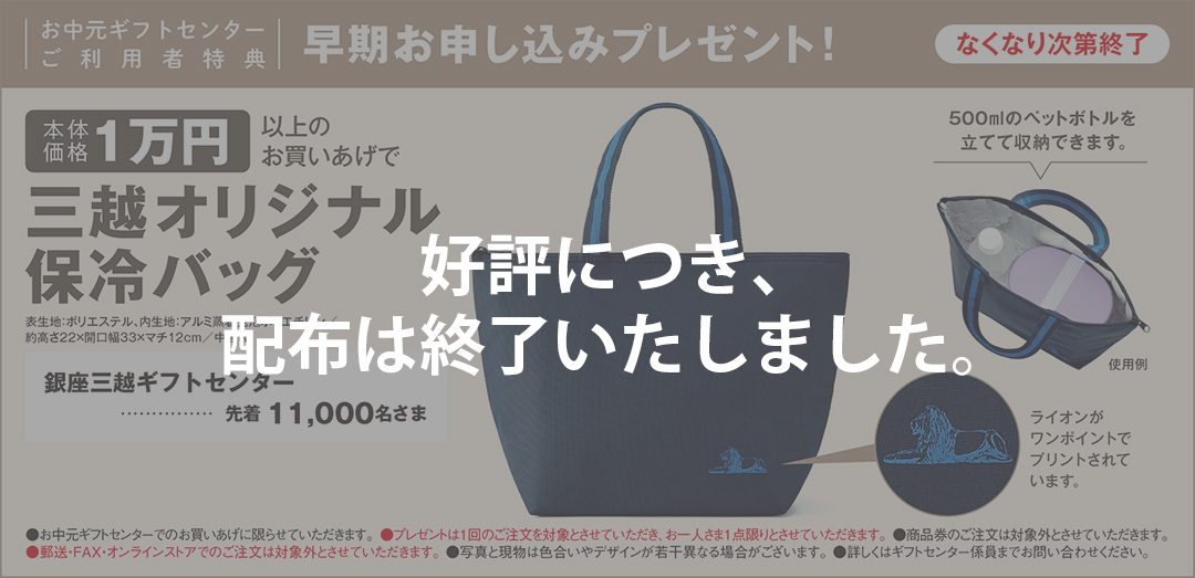 プレゼント