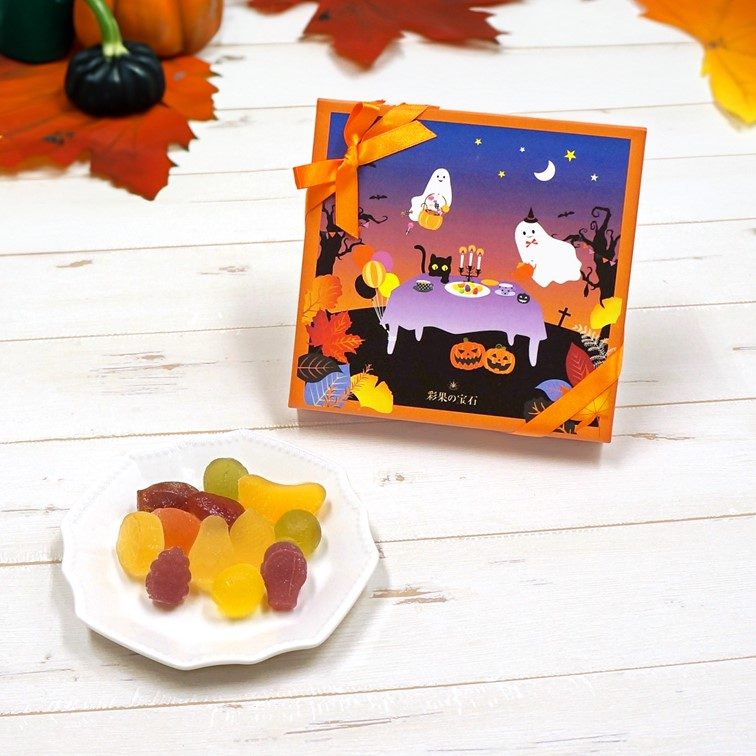 ＜彩果の宝石＞ シーズンボックス（ハロウィン） 