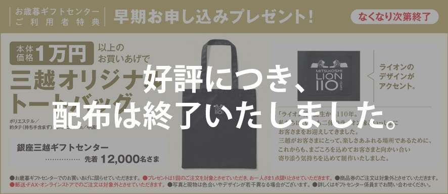 プレゼント