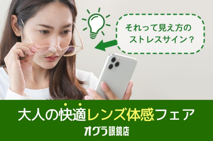 ショップニュース画像