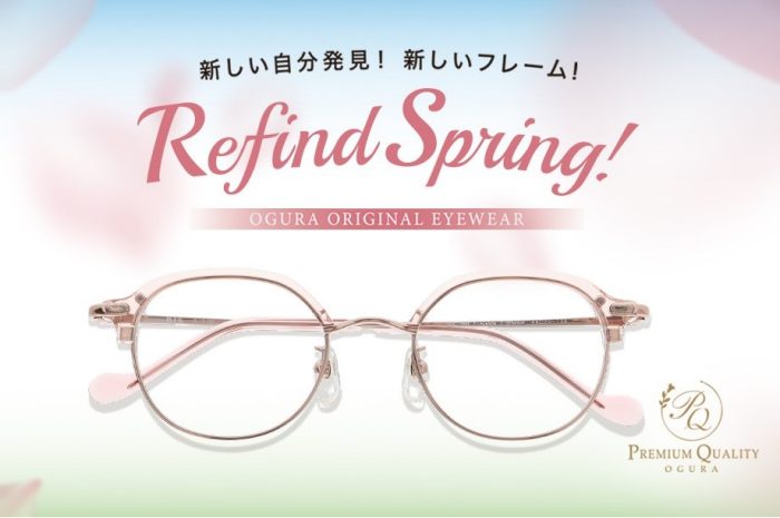 ショップニュース画像