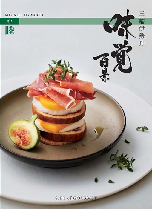 ショップニュース画像