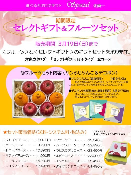 ショップニュース画像