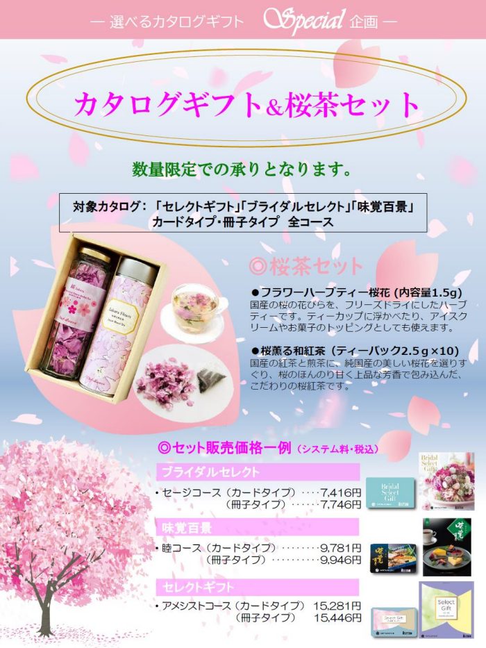 ショップニュース画像