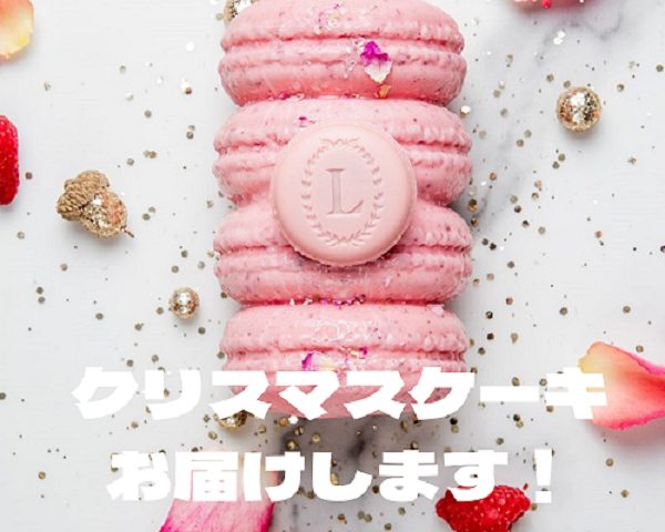ショップニュース画像