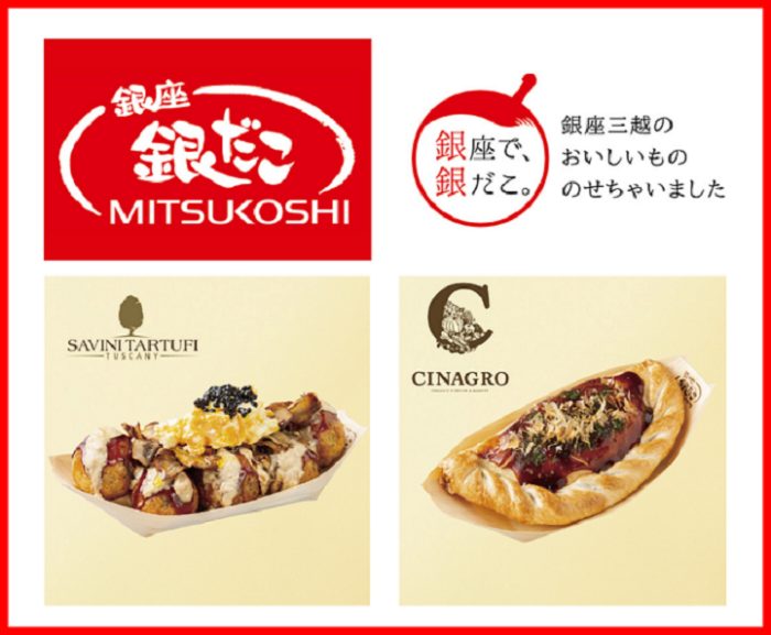 ショップニュース画像