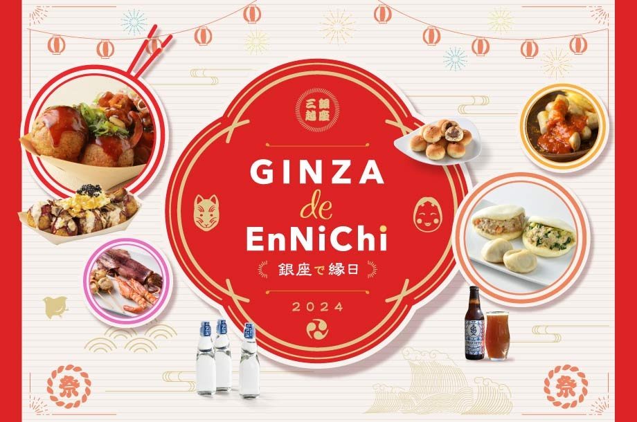 GINZA de EnNiChi