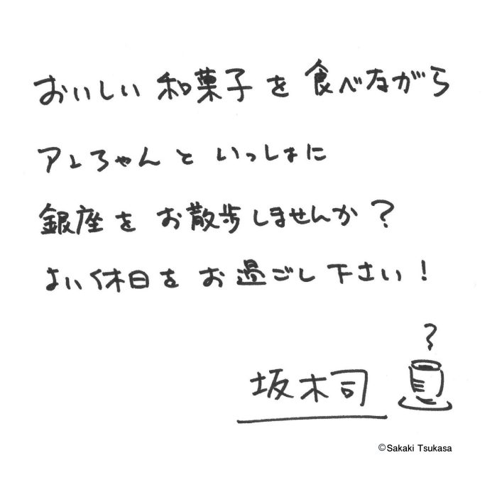 ショップニュース画像