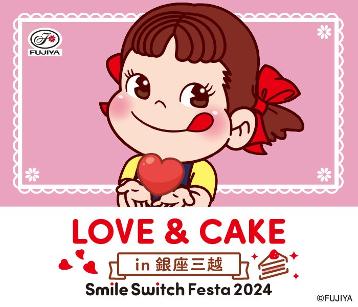 ショップニュース画像
