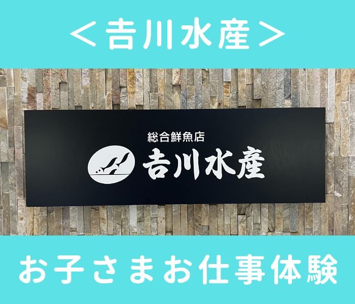 ショップニュース画像