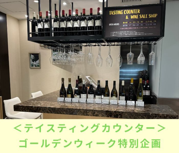 ショップニュース画像