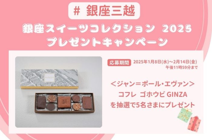 ショップニュース画像