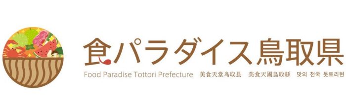 ショップニュース画像