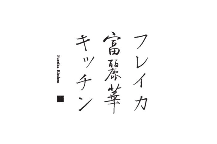 ショップニュース画像