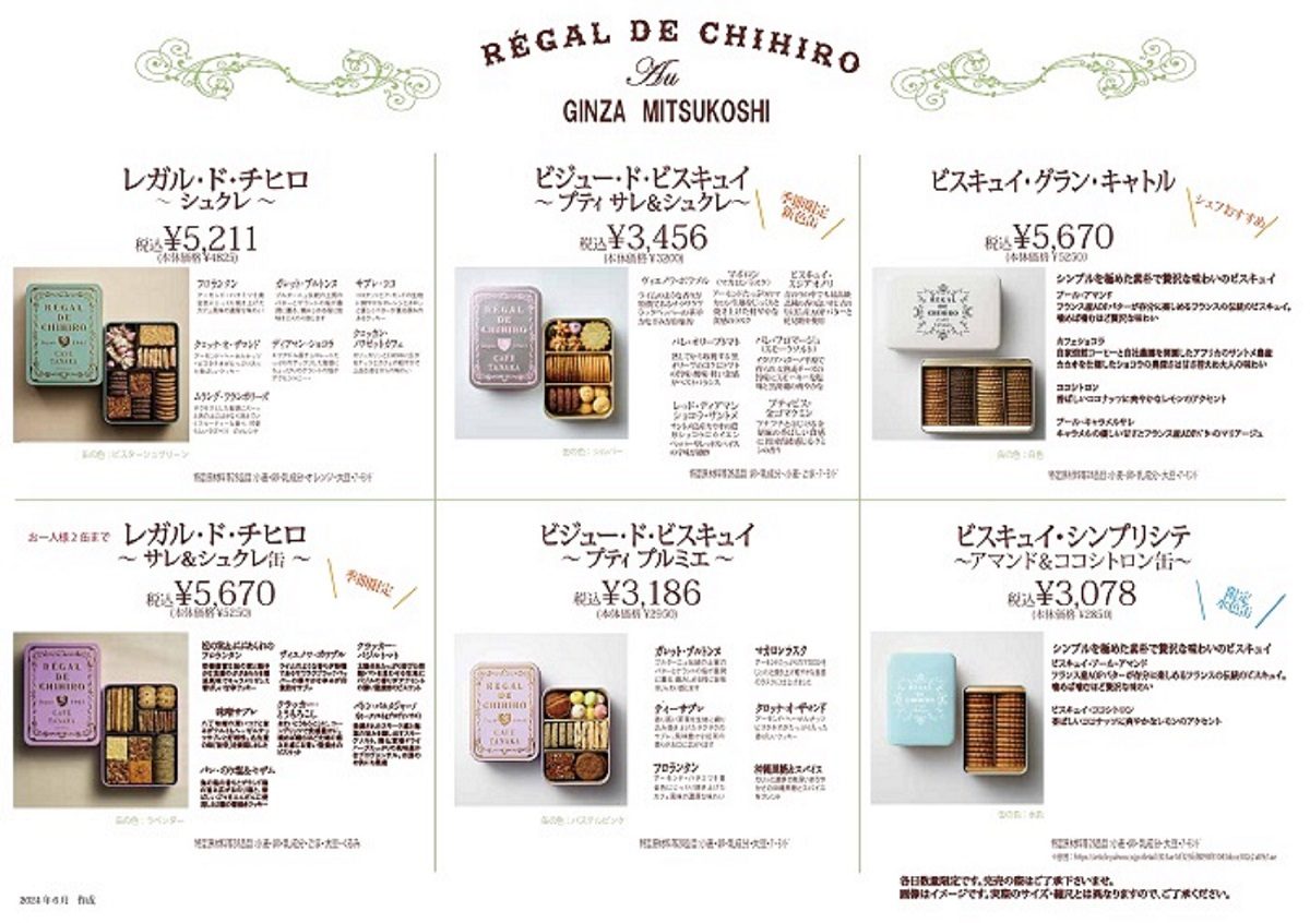 カフェタナカ画像①
