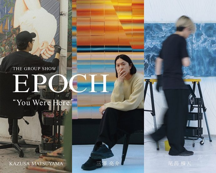 THE GROUP SHOW「EPOCH」