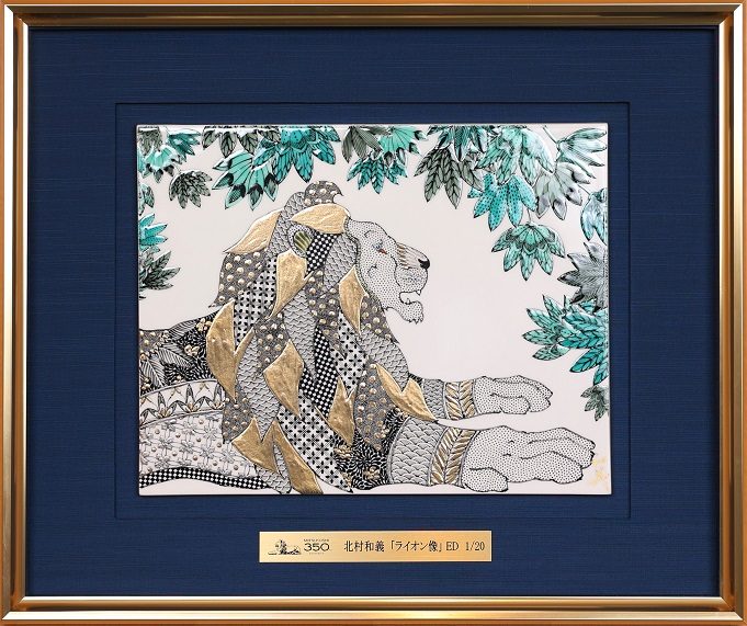 壁掛け 陶版画 陶板画 美濃焼 作者 所貞治さん 鳥 滅びよ