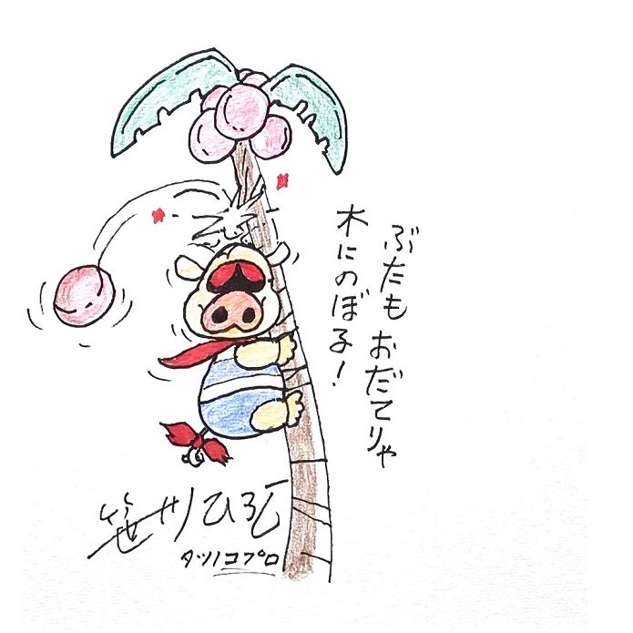 画像