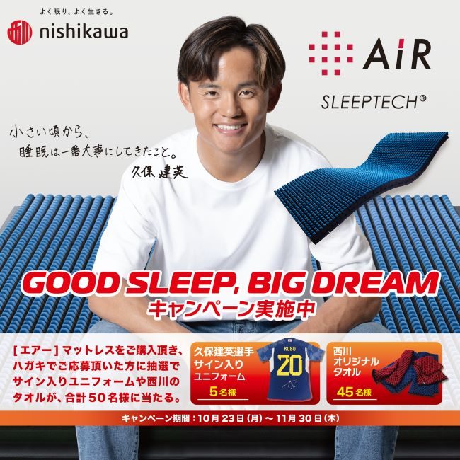ショップニュース画像