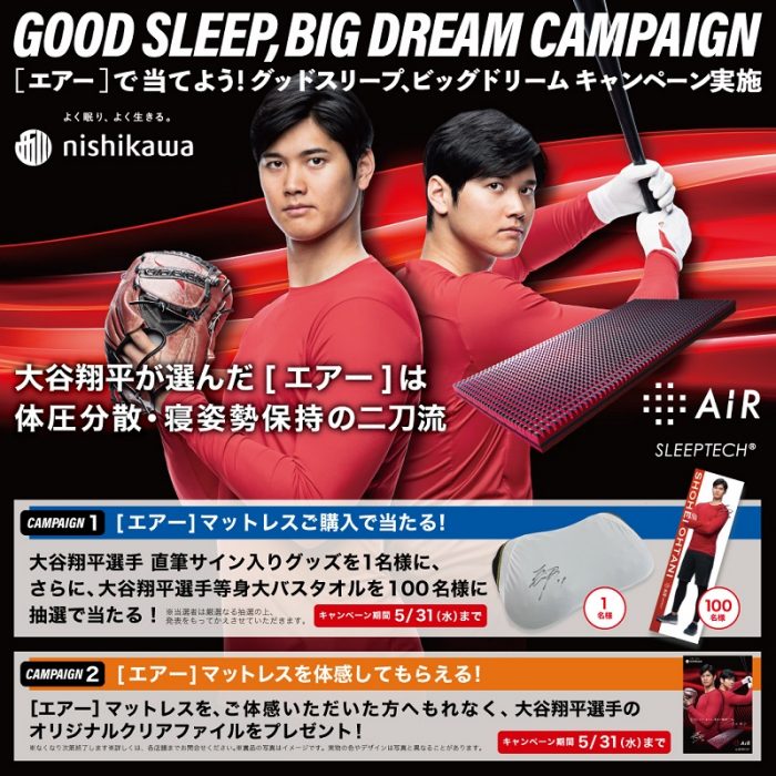 ショップニュース画像