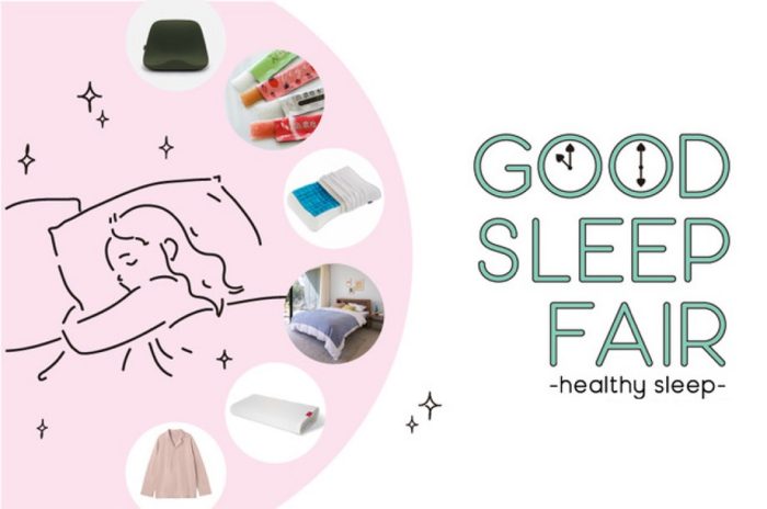 GOOD SLEEP FAIR ~healthy sleep~
  
  
  
  
  
  
  
