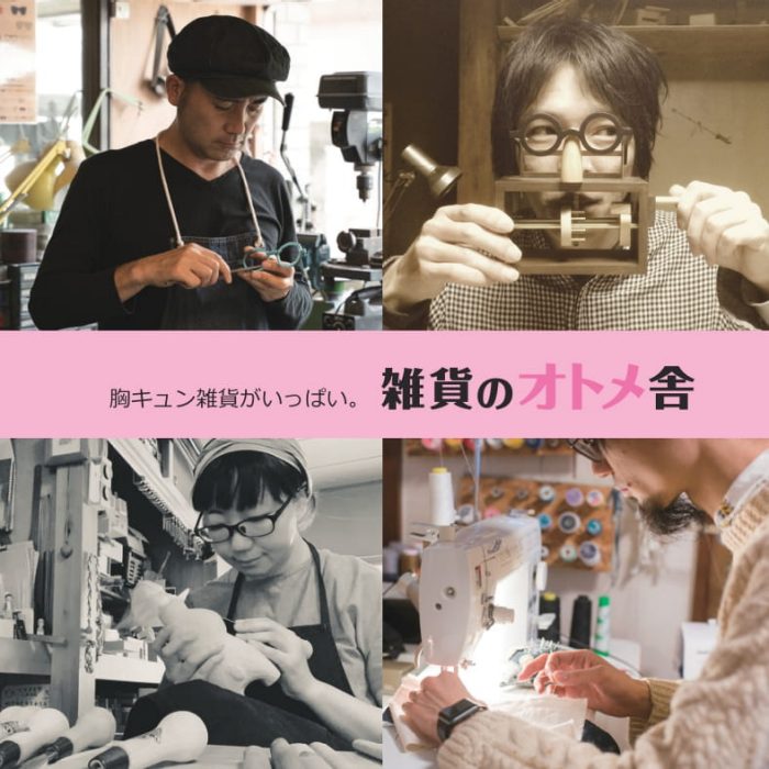ショップニュース画像