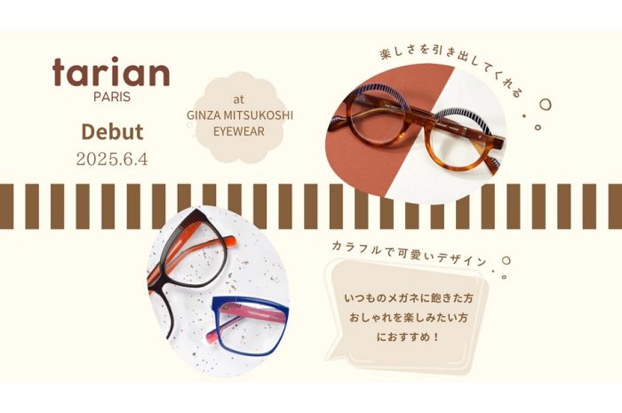 ＜tarian/タリアン＞new arrival
  
  
  
  
  