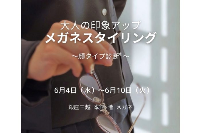 ショップニュース画像