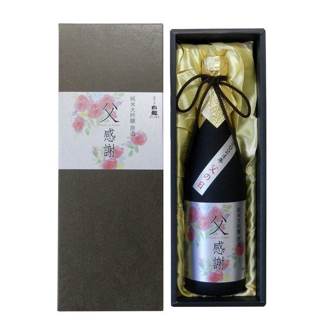 ＜白龍酒造＞白龍純米大吟醸原酒