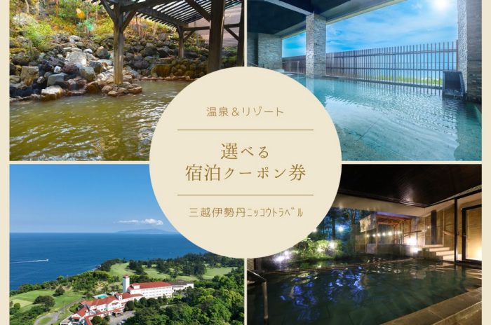 銀座三越のニュース