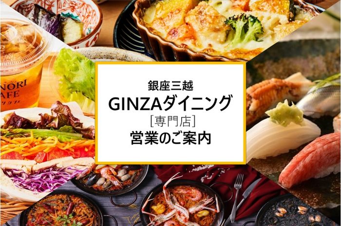 ショップニュース画像