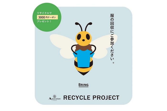 ショップニュース画像