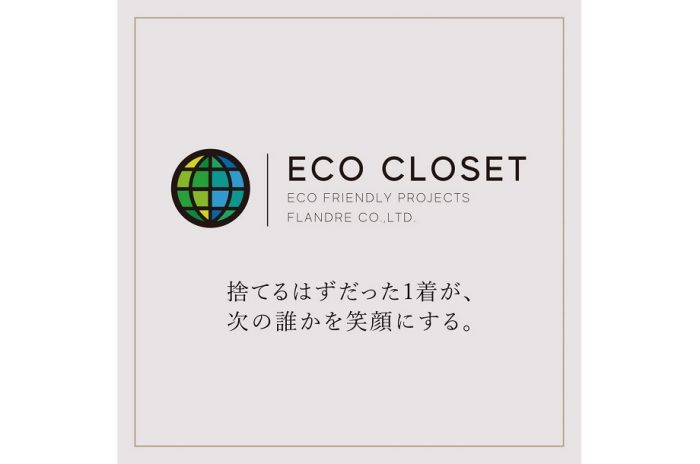 ショップニュース画像