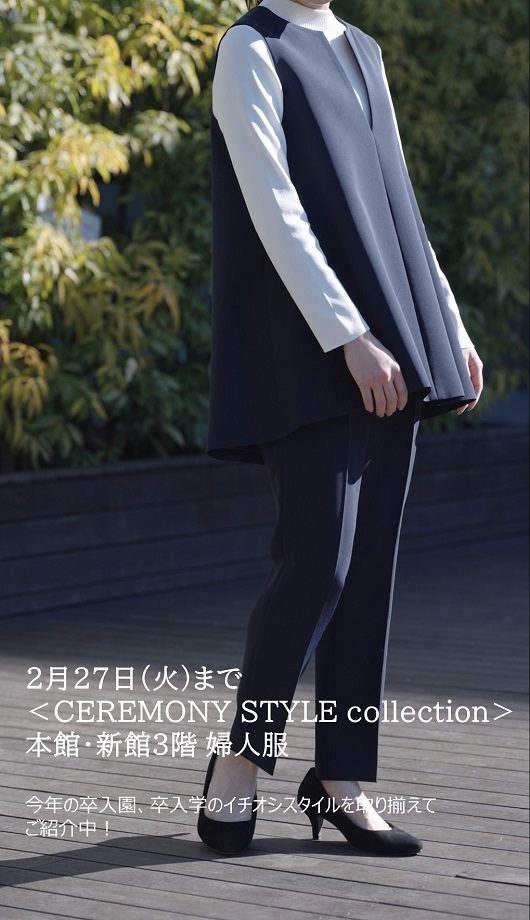 ショップニュース画像