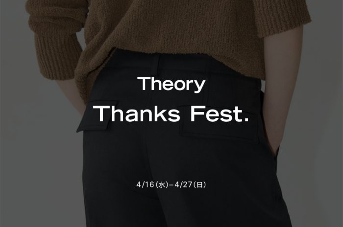 ＜Theory/セオリー＞Thanks Fest.
  
