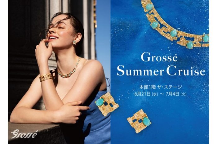 ＜Grossé/グロッセ＞Grossé Summer Cruise
  
