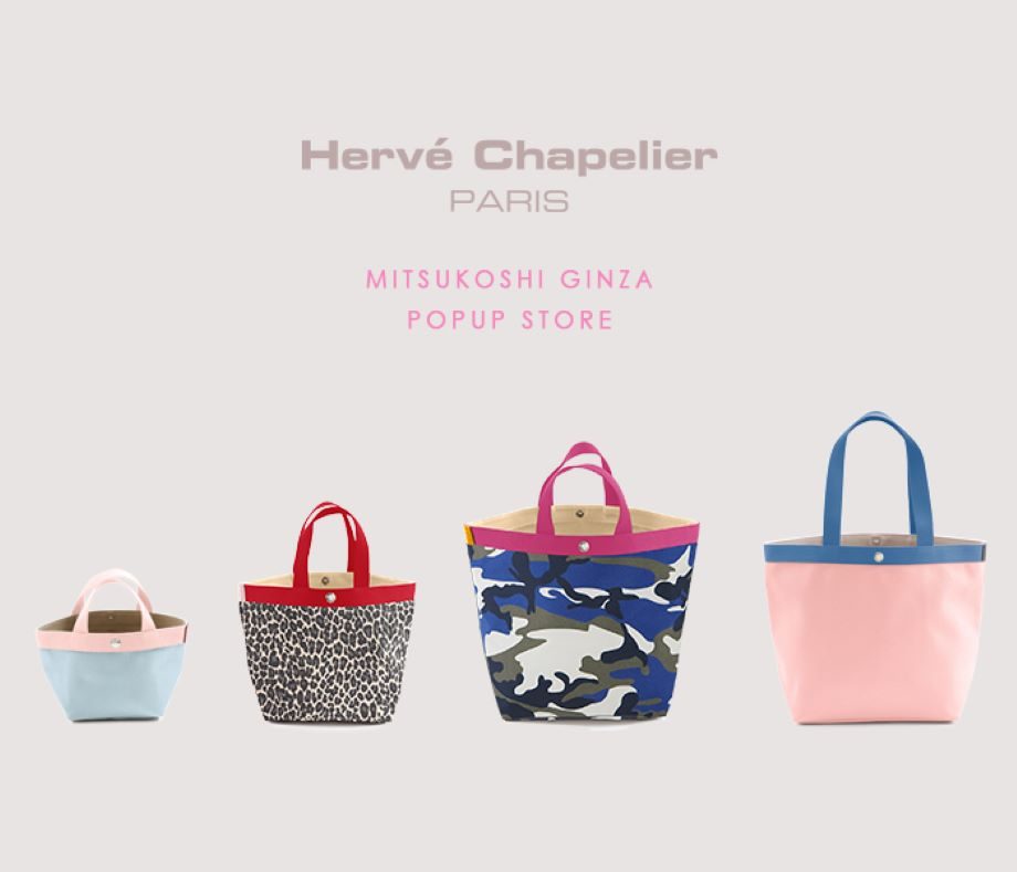 【お得】 Hervé Chapelier/エルベシャプリエ＞POP UP SHOP | ファッション バッグ