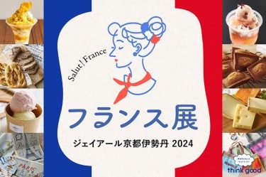なし