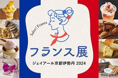 なし