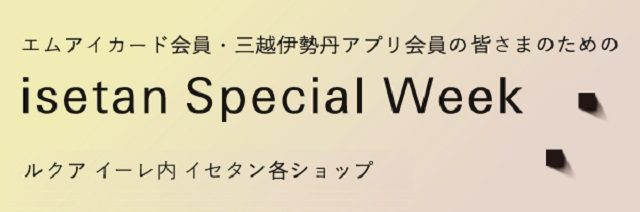 SW