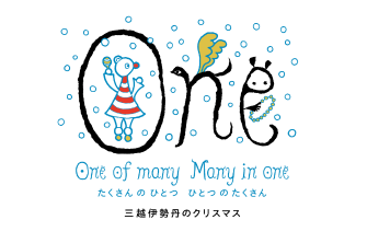 one